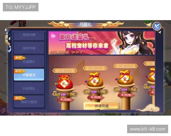 凯发电游平台官网首页最新优惠活动一览助你轻松获取丰富奖励与福利礼包
