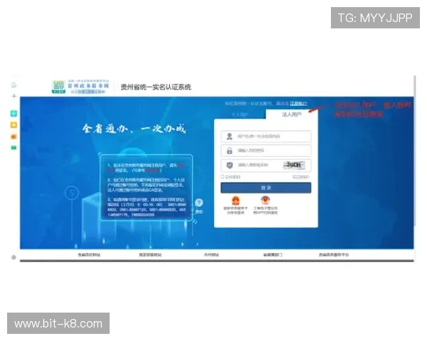 凯发直播注册登录入口官网手机版安全登录指南及常见问题解答