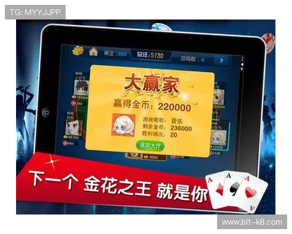 极速炸金花官方平台安全保障措施，保障玩家资金与个人信息安全