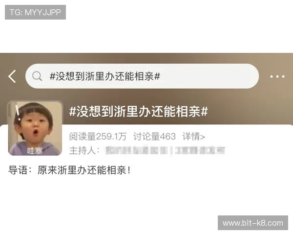 竟咪百家乐登录入口